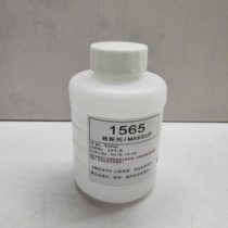 Inkjet printer ink thinner 1565 ink thinner ink thinner inkjet printer solvent