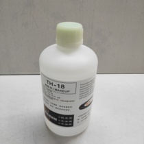 Inkjet oil ink diluent Inkjet oil ink diluent TH-18