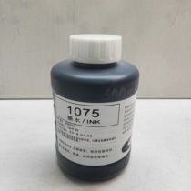 Inkjet ink 1075 high temperature inkjet oil ink High adhesion ink
