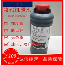 Inkjet Compatible ink High adhesion ink Inkjet oil ink 201-0001-601 Inkjet ink