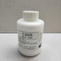 Inkjet printer white ink 1305 inkjet printer white ink White ink Anti-migration white ink