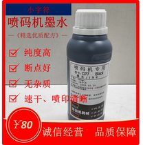 Universal inkjet printer ink CP7 high temperature resistant ink coding machine special wire and cable date inkjet ink