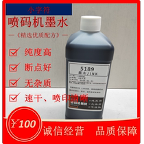Inkjet ink 5189 inkjet oil ink High temperature ink