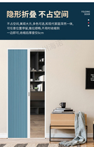 Push-pull invisible railed honeycomb curtain folding windproof warm door bathroom balcony air-conditioning block wind free punch