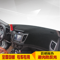 14 15 17 Hyundai IX25 special central control interior modified instrument panel light-proof heat-proof sunscreen protection pad