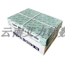 APP point gold stone Model 70g printing copy paper 80g copy paper 8K16K B4 B5 copy printing