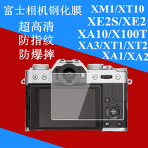 Suitable for Fuji XE4 XT4 3 XS10 XA20 5 XT30 Tempered film XT100Vxpro Protective film 7F