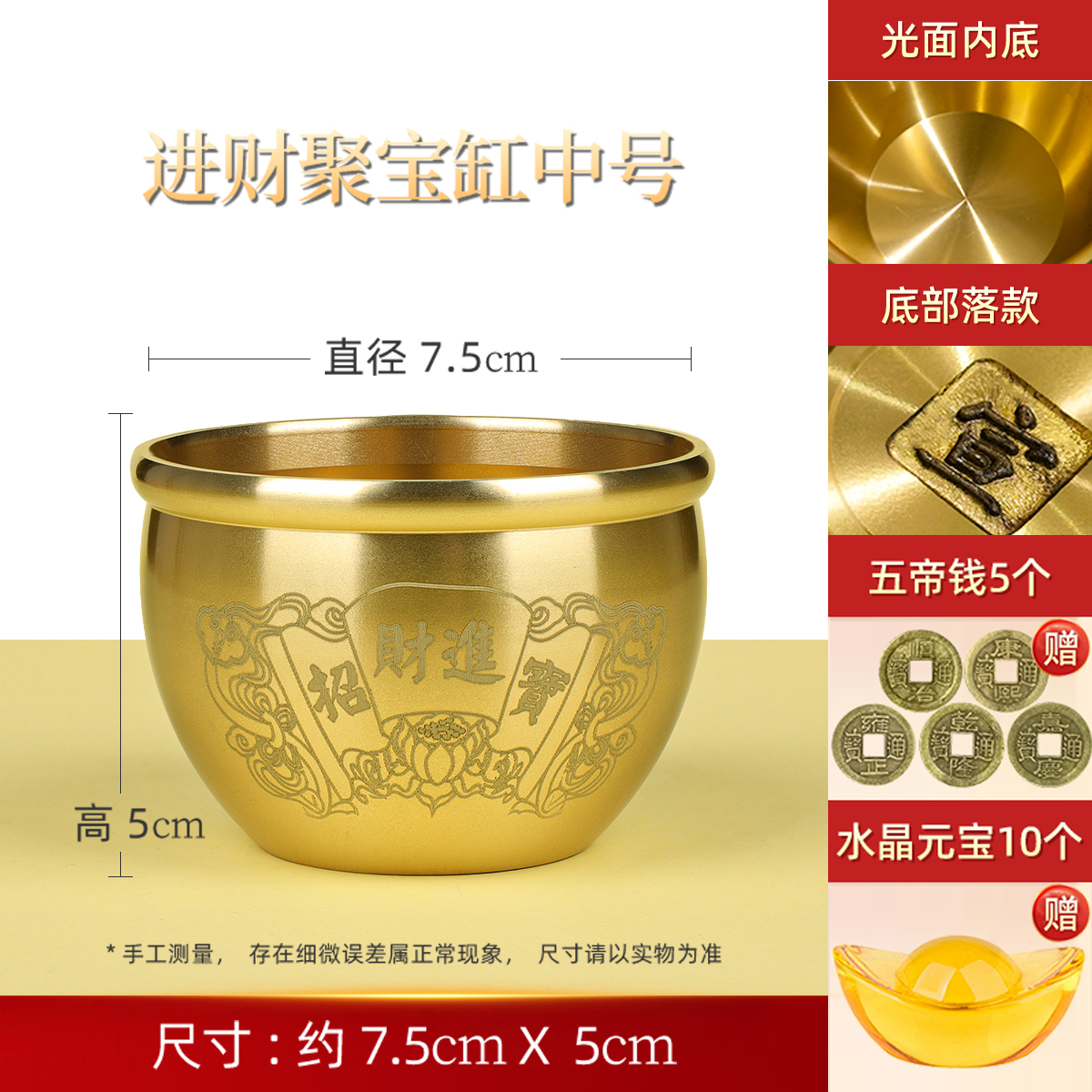 Get 5 copper coins for the medium size thickened copper in the Jincai Jubao vat