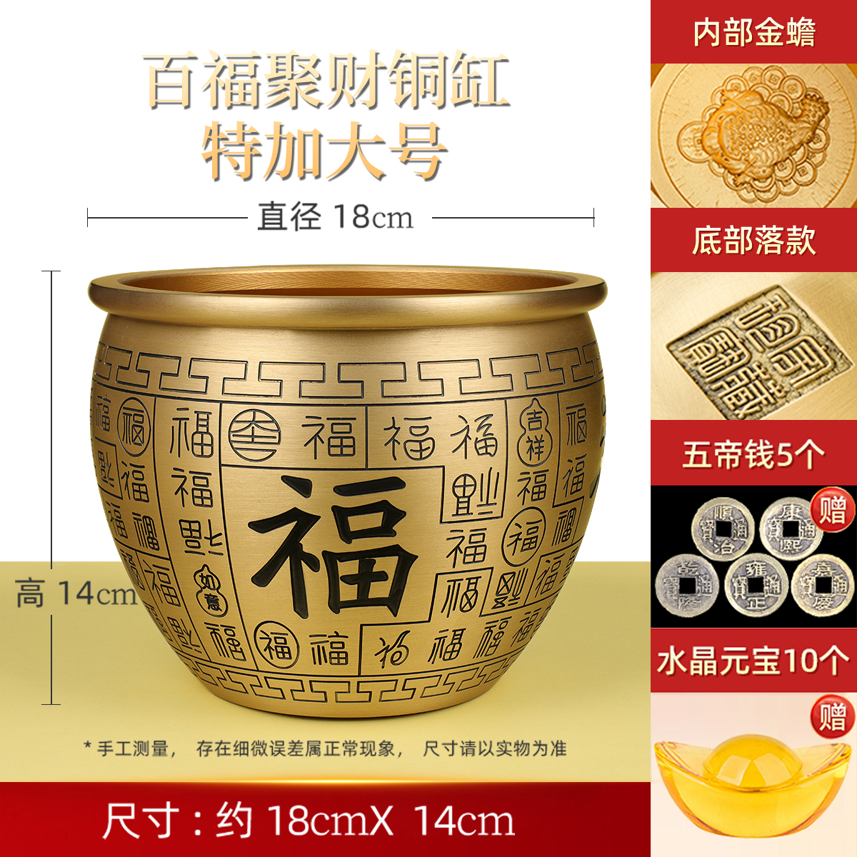 Baifu Jucai Tank Extra Large Caliber 18cm, Gives 5 Copper Coins