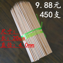 Thick bamboo stick grilled chicken wings grilled chicken legs Pineapple fruit stick 20cm*4 0mm thick barbecue stick