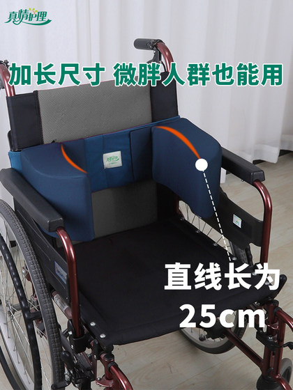 노인 휠체어 구속 벨트 벨트 벨트 벨트 벨트 벨트 벨트 벨트 벨트 벨트 벨트 벨트 벨트 방지 패드 액세서리를위한 안티 슬라이딩 패드 액세서리 고정 및 간호 허리 패드 노인 휠체어 구속 벨트 벨트 벨트 벨트 벨트 벨트 벨트 벨트 벨트 벨트 벨트 벨트 벨트 방지 패드 액세서리를위한 안티 슬라이딩 패드 액세서리 고정 및 간호 허리 패드