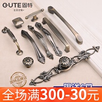 Good European-style green bronze handle Chinese drawer cabinet Shoe cabinet wardrobe door small handle Modern simple American