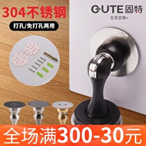 Goodyear perforated 304 stainless steel door stopper Bathroom door door door top door barrier anti-collision ground suction anti-wind door stopper