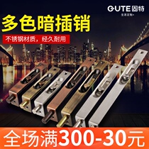 Gute door hardware room door Stainless steel dark latch Dark door bolt Invisible cabinet latch Anti-theft wooden door latch