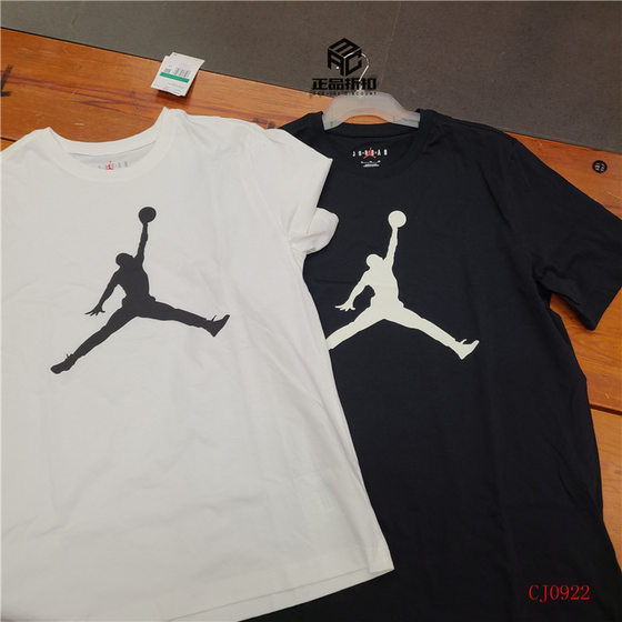 Air Jordan Jumpman Big Logo Men's summer comfortable short-sleeved T-shirt CJ0922-100-011
Air Jordan Jumpman Big Logo Men's summer comfortable short-sleeved T-shirt CJ0922-100-011