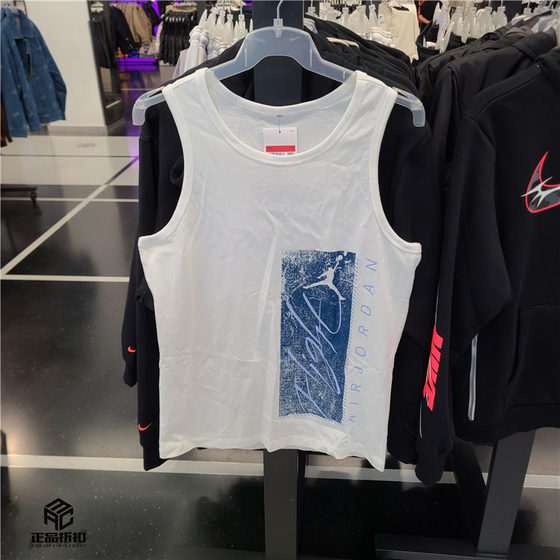 Air Jordan Flight Essential GFX Summer Cotton Breathable Comfort Vest FJ2084
Air Jordan Flight Essential GFX Summer Cotton Breathable Comfort Vest FJ2084
