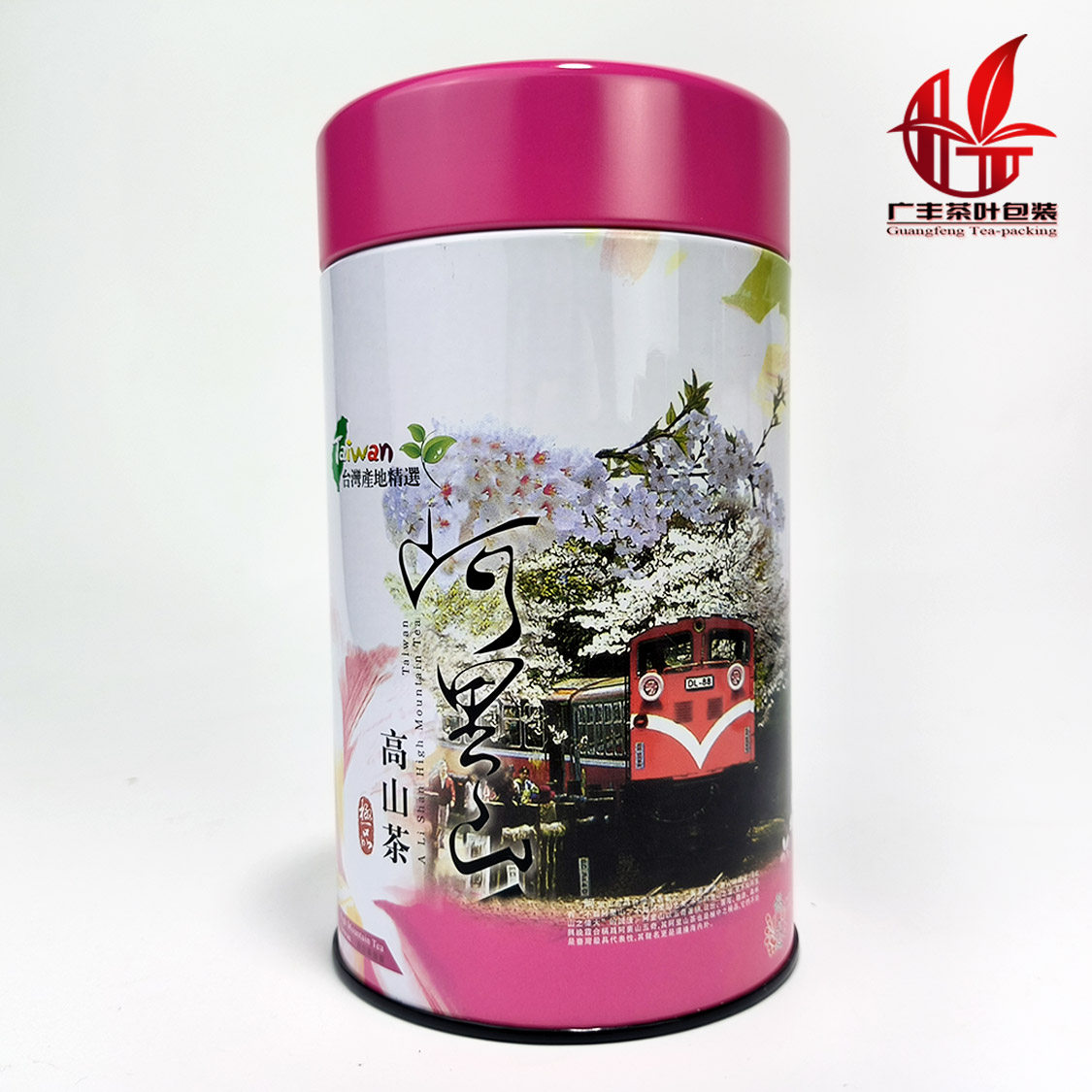 はみる　 台湾茶　茶葉　梨山茶150g 凍頂烏龍250g 阿里山茶150g 梨山茶冻顶乌龙杉林溪冬茶台湾金萱乌龙茶大禹岭高山茶茶叶