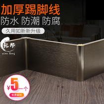 Ganbang metal stainless steel aluminum brushed skirting line aluminum alloy 6 8 10cm wooden floor floor