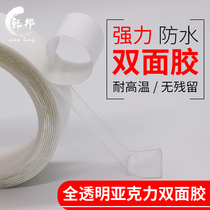 Special strong transparent self-adhesive double-sided tape for car metal floor decoration no marks high adhesive tape without marks