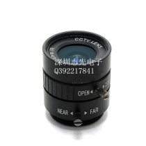3MP 3 Million Manual Aperture Lens Industrial Lens SE0614-3MP