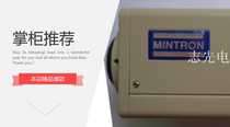 63S10P-2 MINTRON Taiwan Mintong CCD camera color camera low illumination