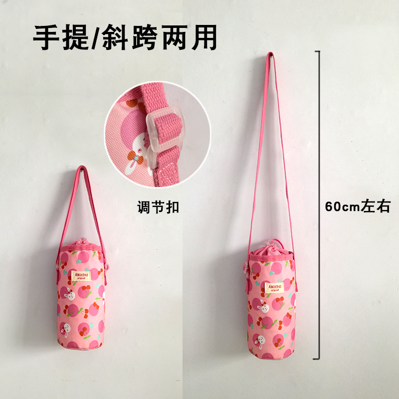 universal messenger cute children's heat preservation cup cover water cup with lifting rope protection cup with bear meal magician 350-500ml