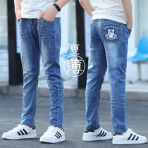 Boys summer thin light colored jeans big boy spring foreign trousers Korean version of childrens summer mosquito pants