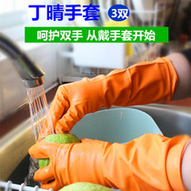 Star Mom durable kitchen household nitrile laundry brush bowl washing dish housework gloves Washing clothes washing gloves waterproof