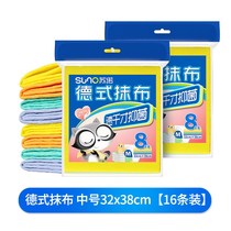 Star mother with the same German kitchen rag large 8 pieces of absorbent dishwashing cloth 100% cleaning cloth does not lose hair and does not stain oil