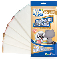 Star Mom magic wipe kitchen rag Absorbent dishwashing cloth Large cleaning cloth non-oil cleaning 10 pieces