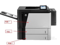 Original fit HP M806 cardboard box II HPM830 paper box 2nd HP M855 cardboard box drawer in paper assembly