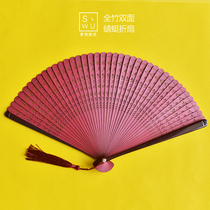 All bamboo dragonfly small folding fan Chinese style portable women's antique portable hollow Japanese folding fan
