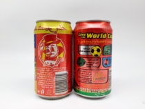 The Middle East Pot Collection