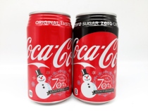 Collection of Japanese 70 snow memorial pot collection in Japan