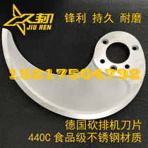 German Chop Chop Blade Custom Taiwan Chop Chop Machine Cutter Chop Chop Machine Arc Blade Non-Standard Custom