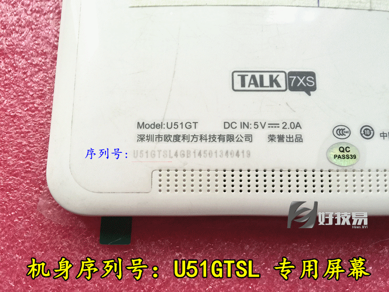 g31主板支持的四核cpu_酷比魔方7x四核主板_845主板四核