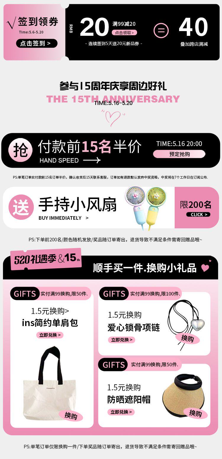 Детская группа плакат