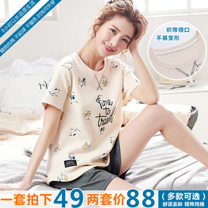睡衣女夏短袖套装纯棉两件套韩版清新学生可爱外穿夏季薄款家居服