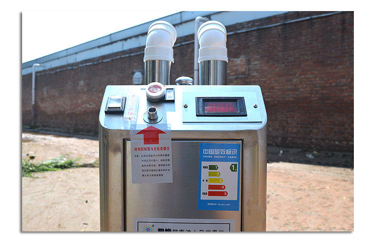 猪场智能超声波雾化喷雾人员养殖场猪场所高压消毒通道雾化消毒机