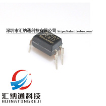 Original Genuine Direct-Interconnect Optical Coupling PC817A B C D Grade DIP-4 PC817X3NSZ9F Isolator