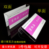High-grade acrylic station post card post card seat card number screen listed desk position card can be customized