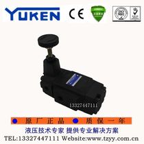Manufacturer direct YUKEN elm oil research pressure reducing valve RCT RT-03-B C H-22 hydraulic valve