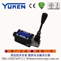 Manufacturer Direct YUKEN Yerei Oil Research Manual reversing valve DMG-01-3C60 3D60-10Y
