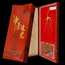 Ginseng Wild mountain ginseng gift box Wild forest Ginseng Moving mountain fresh ginseng Northeast Changbai Mountain specialty brewing wine material