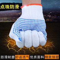 Point Beads Non-slip Labour Wire Gloves Cotton Yarn Gloves Fine Yarn Gloves Industrial Gloves White Lao Bail Pure Cotton Thread Leather Gloves