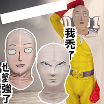 One Punch Superman Headgear Saitama Blind Head Cover Full Face Mesh Header Armor cosplay