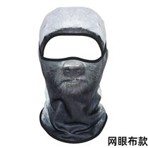Mesh Eyewear Africa Flat Head Cog Honeypot head headgear mask Head cover riding outdoor fishing face towels