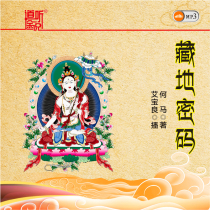 Car CD Novel Ai Baoliang Tibetan Password MP3 Audiobook HD 10 17-disc full set Special offer