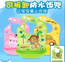 Baby eating bib waterproof three-dimensional imitation silicone food bib baby boy saliva large disposable pocket