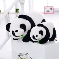 Eat bamboo panda doll plush toy with bamboo Bear Cat doll bamboo leaf bear childrens birthday gift